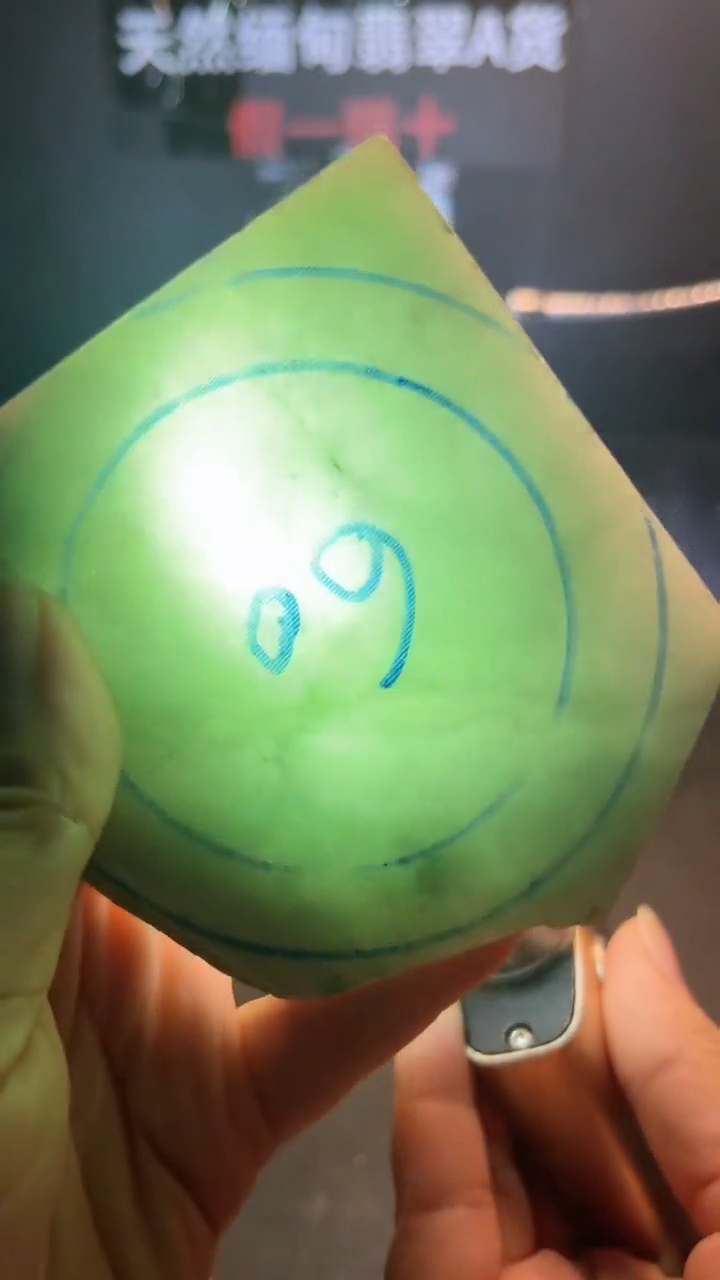 未镶嵌手镯定制翡翠用****3翡翠