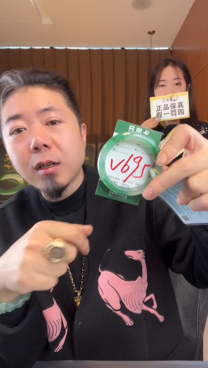 【闪购商品】石英质玉手镯未镶嵌非洲翠