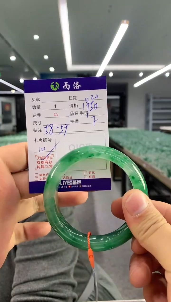 【闪购商品】石英质玉手镯未镶嵌手镯