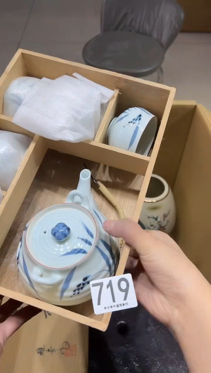 凡***界719茶摆件        