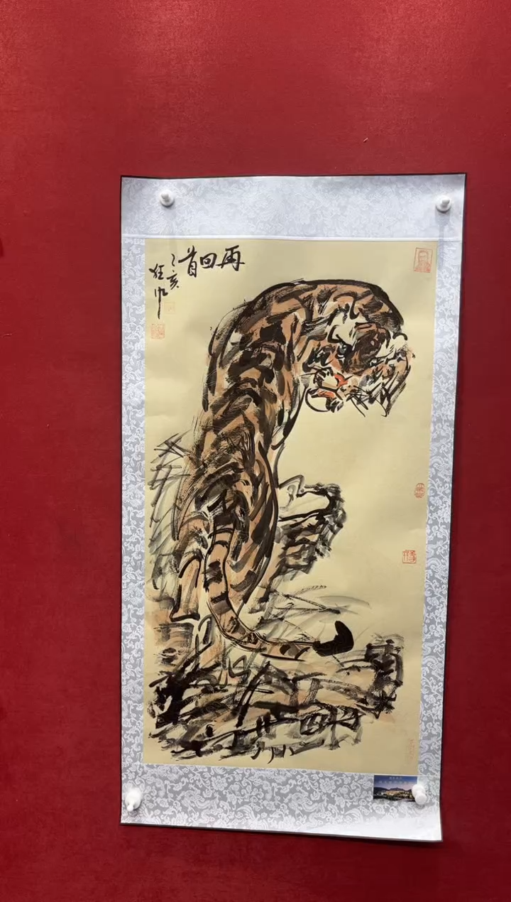 国画老师创作作品 13