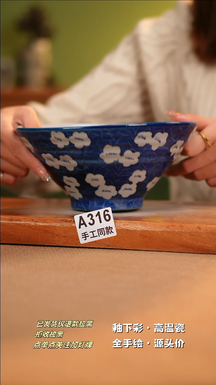 【闪购商品】其他A316陶然集器陶瓷