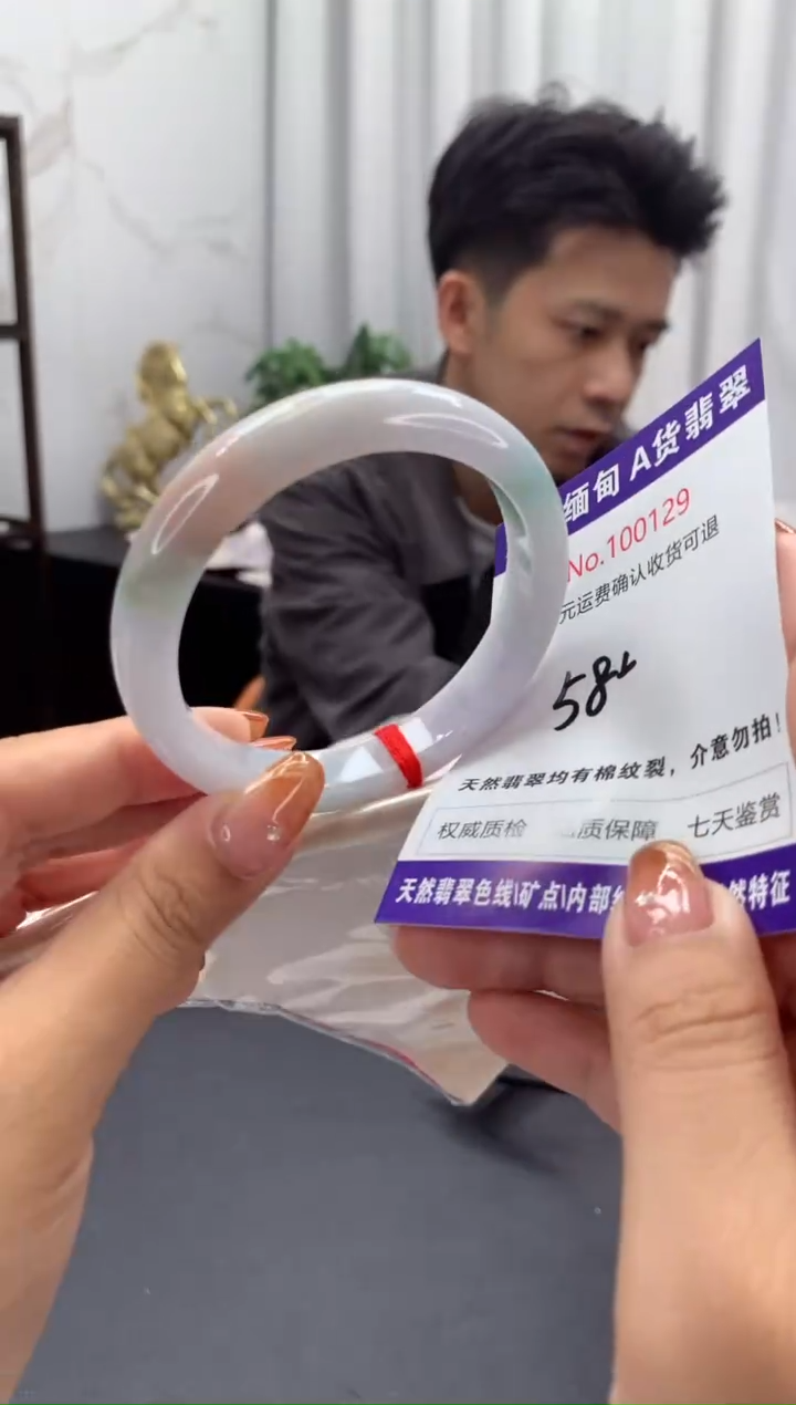 未镶嵌手镯翡翠有纹，完美者勿拍