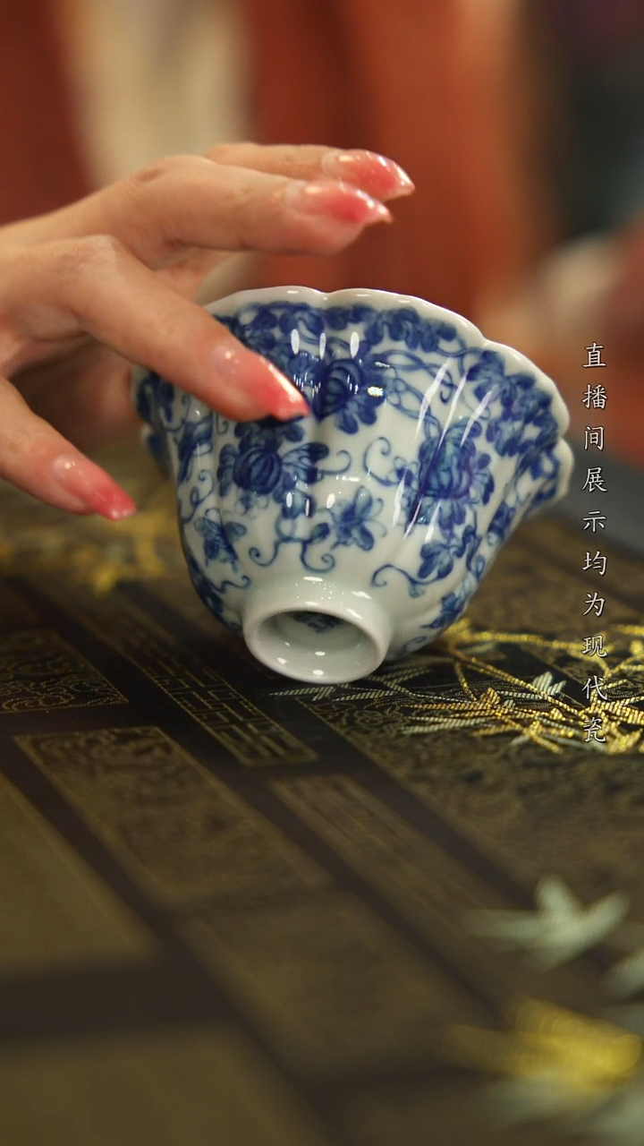 杯子瓷柴窑青花瓜瓞绵绵花口杯