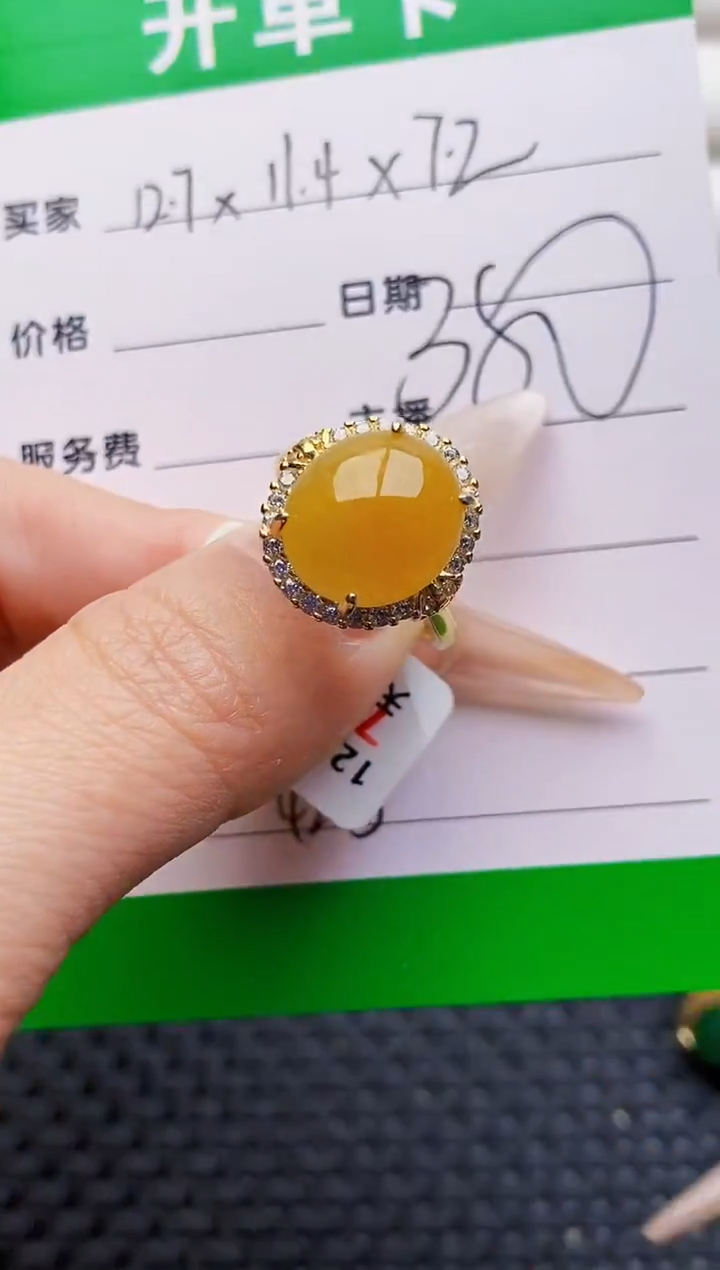 银S925镶嵌戒指翡翠4205