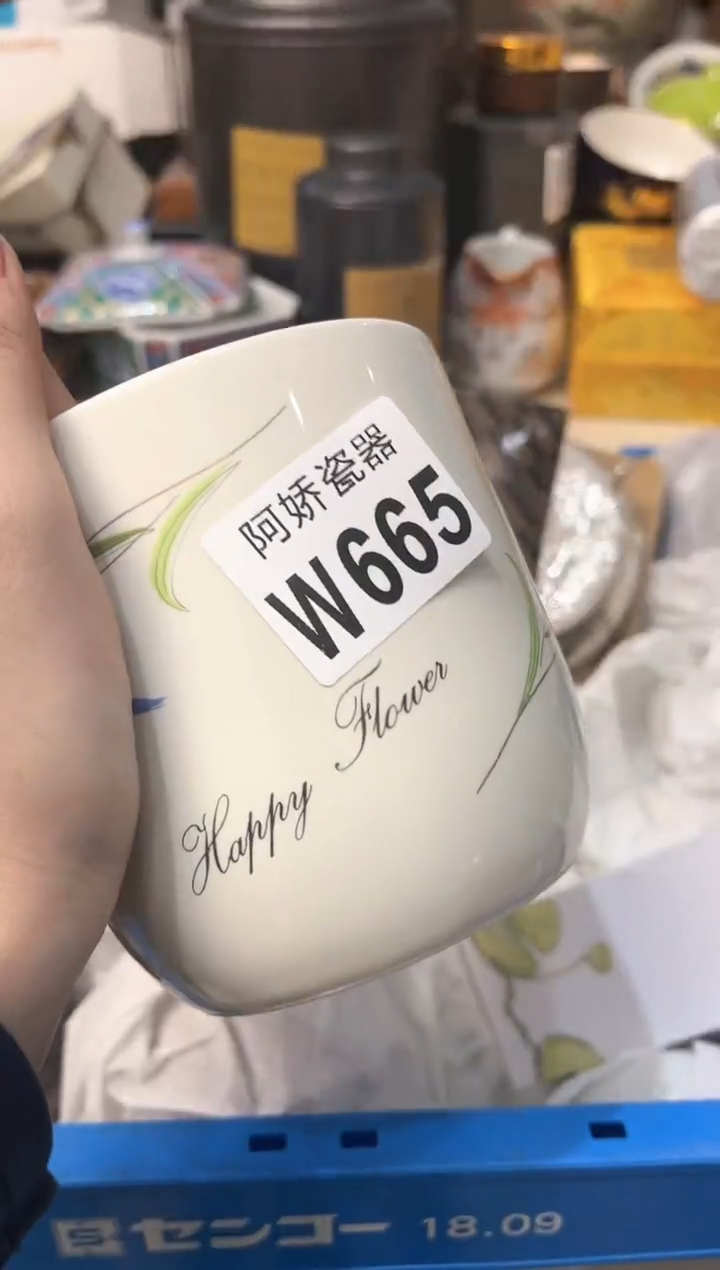 【闪购商品】瓷片665嘟乐乐嘟乐乐嘟乐乐
