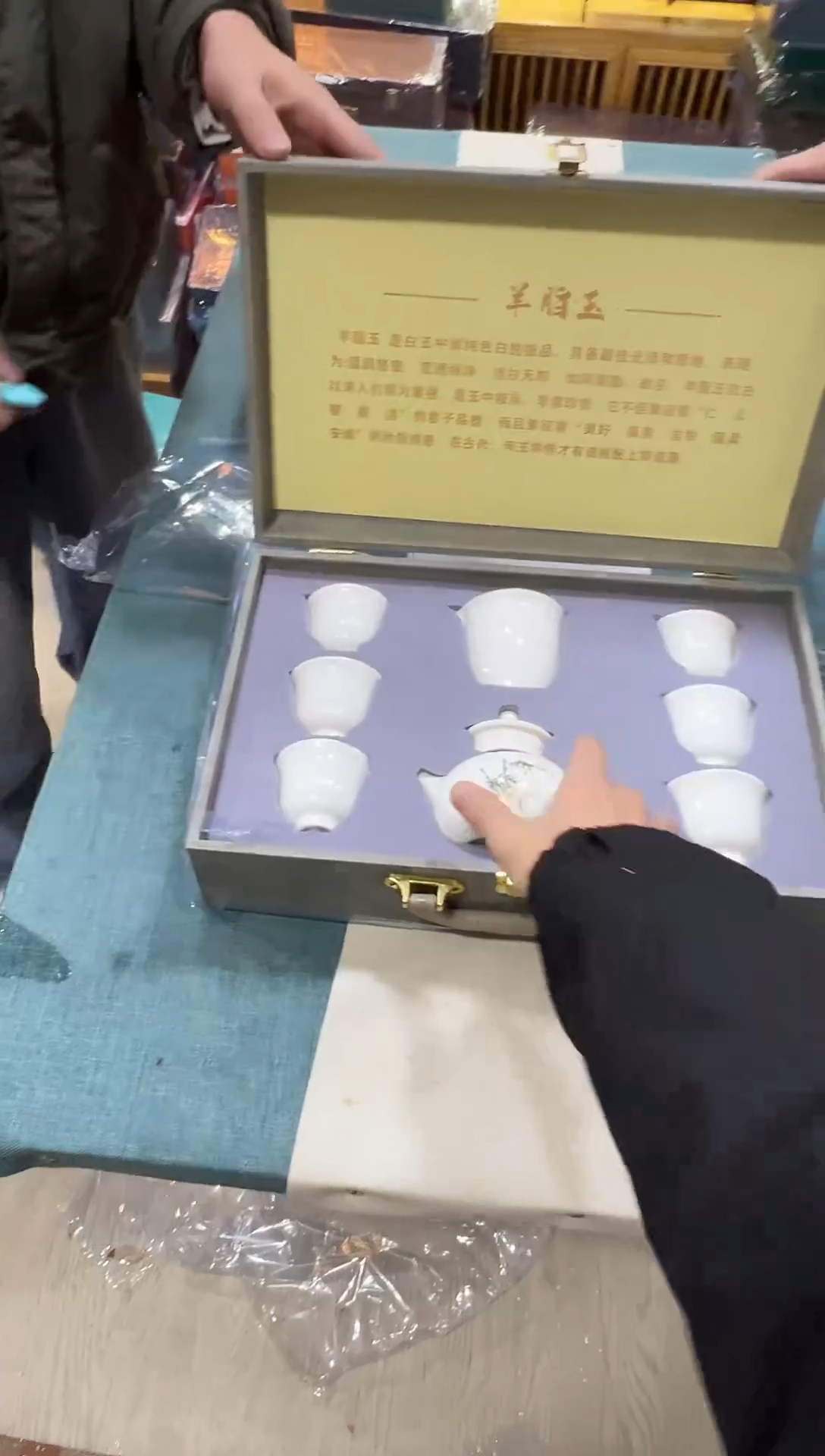 瓷片其他其他其他其他