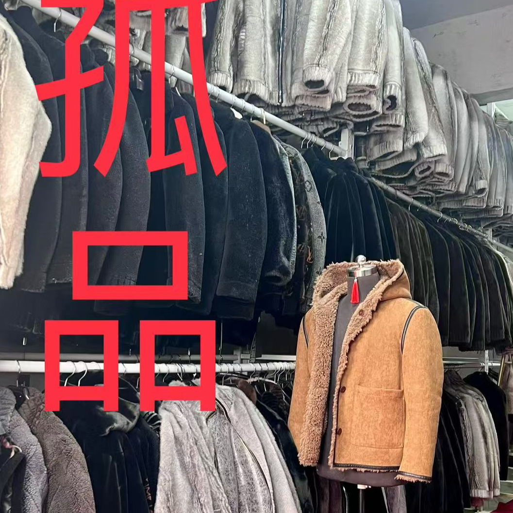 188男装夹克孤品，根据主播提示下单
