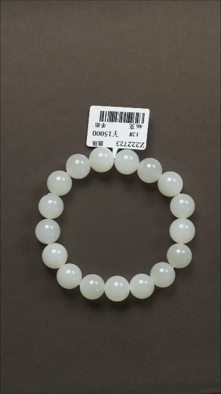 吊坠(不含链)未镶嵌和田玉9手串12#