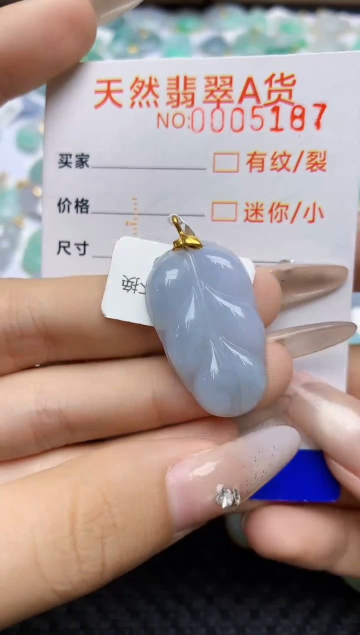 翡翠18K金镶嵌颈饰687687676