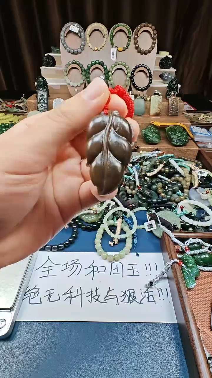 颈饰未镶嵌和田玉多样性发货拍一发一