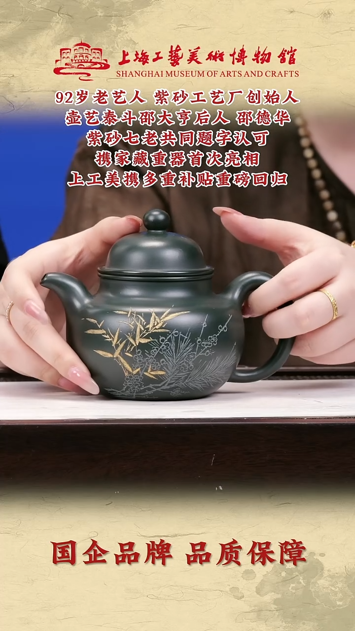 茶壶紫砂紫砂茶壶62