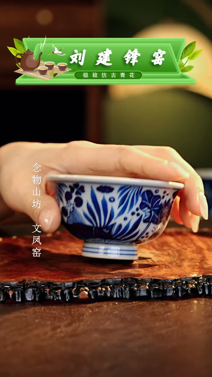 刘建锋.............