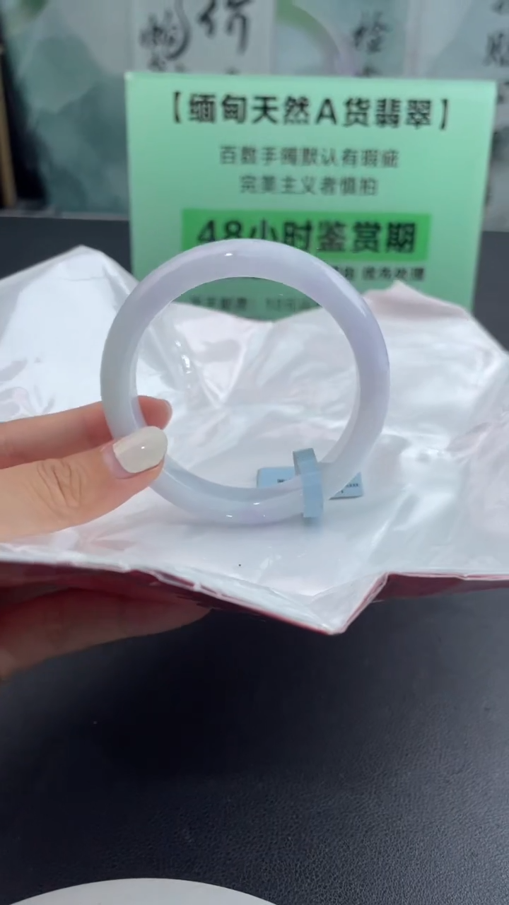 【闪购商品】翡翠手镯未镶嵌翡翠手镯12