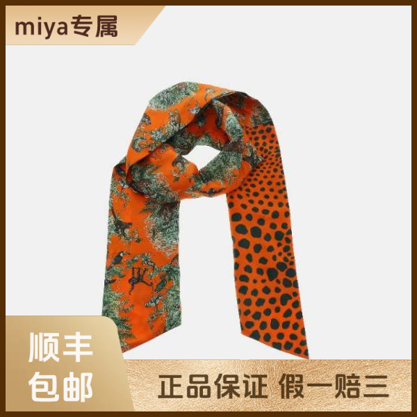妃鱼/爱马仕/真丝/围巾/95新/M3/5