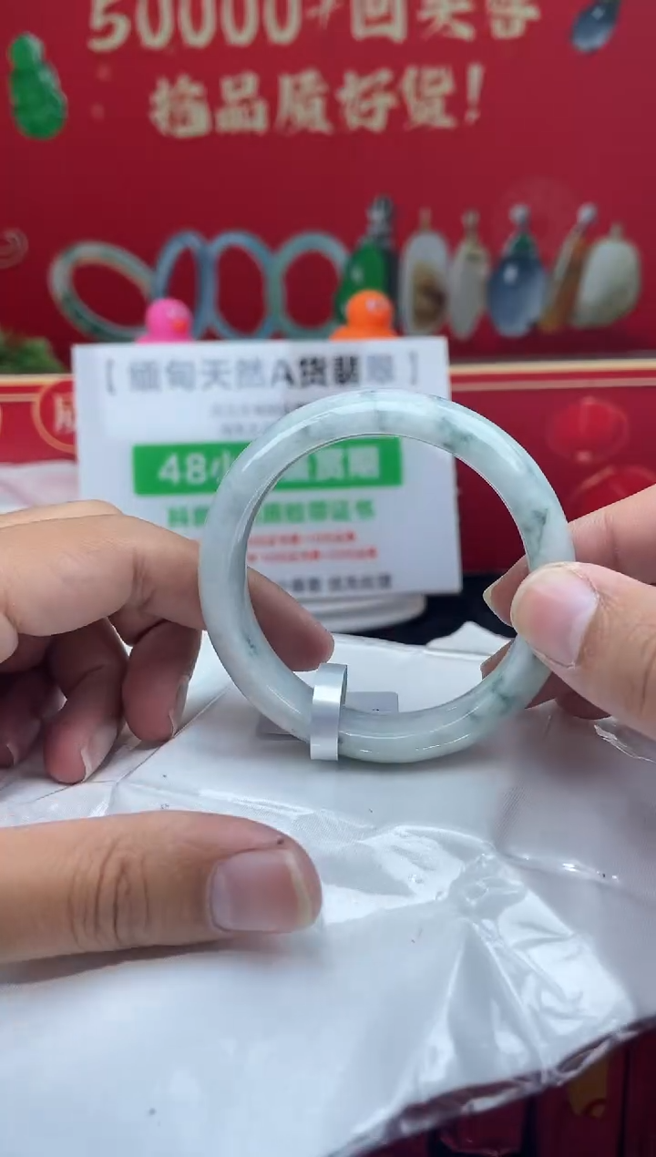 【闪购商品】翡翠手镯未镶嵌21手镯