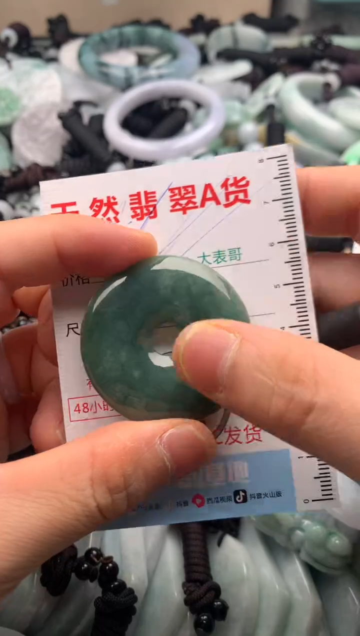 【闪购商品】翡翠吊坠(不含链)未镶嵌1