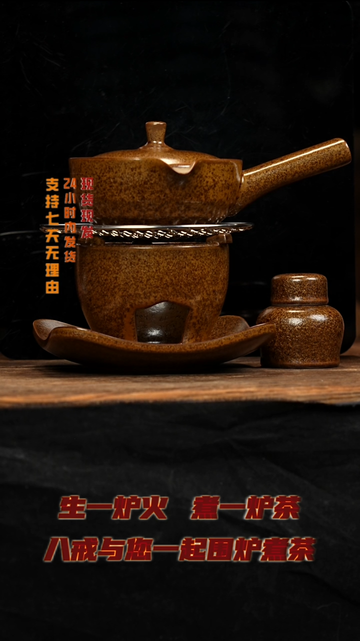 茶壶紫砂八戒茶器