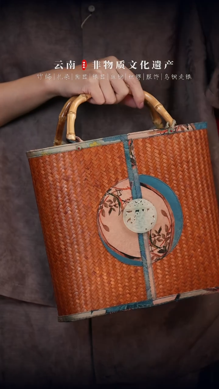 【刷刷云南非遗溯源618】竹子包