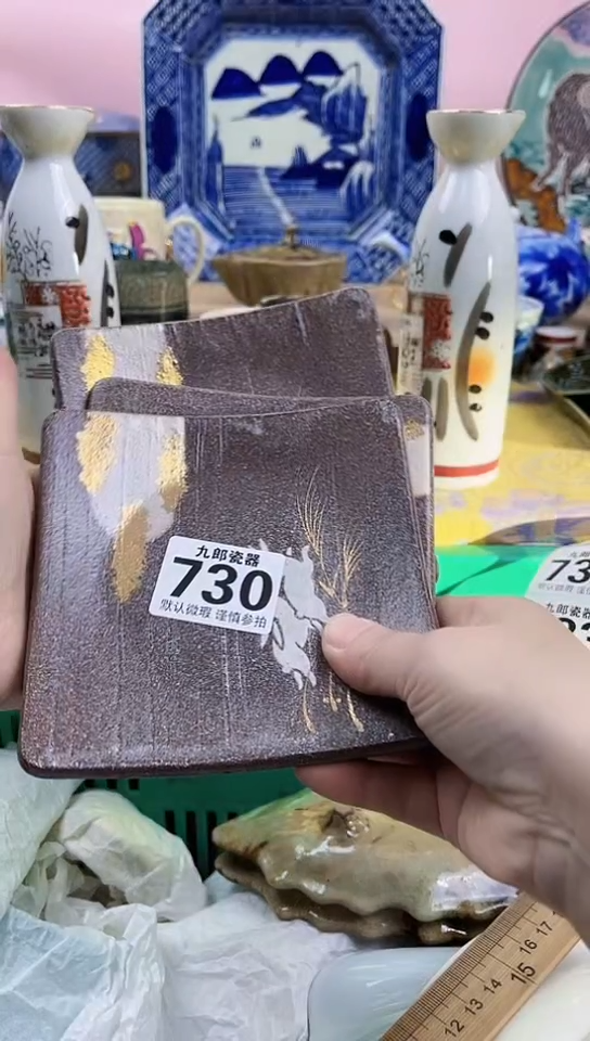 上**水全场满18元包邮730