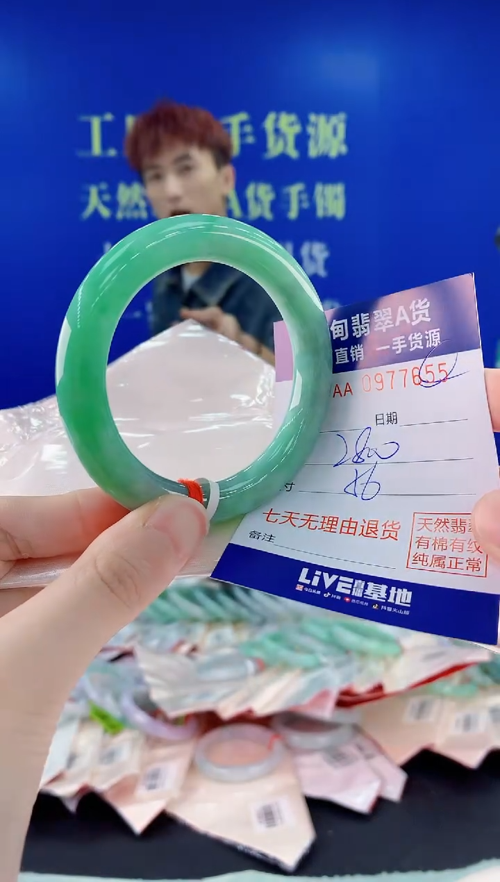 未镶嵌手镯翡翠55