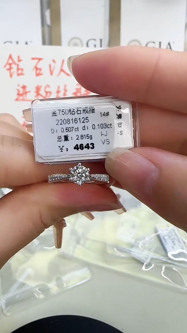 戒指/指环18K金镶嵌钻石戒指