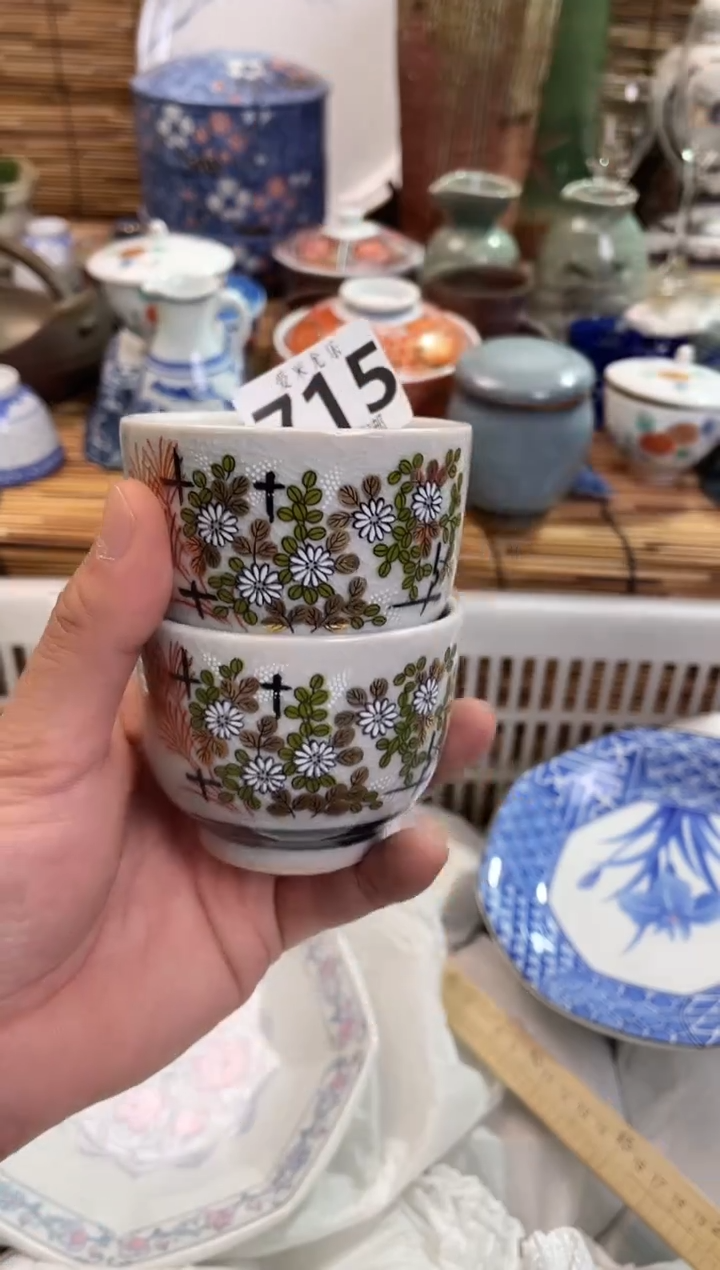 沐**姐全场满28包邮，陶瓷茶具瓷器