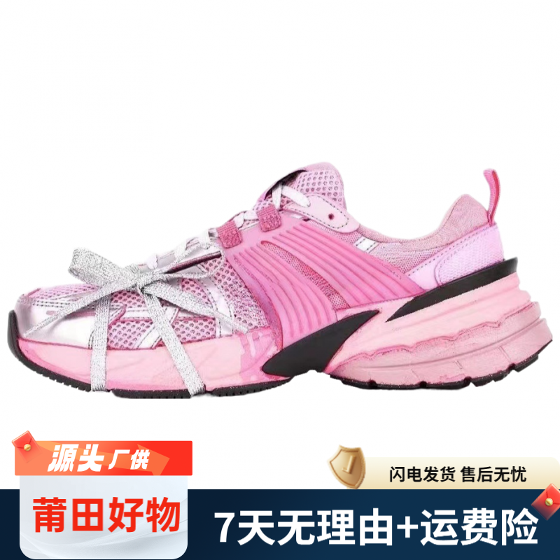 v2k系列-莆田纯源跑步运动鞋网纱面橡胶底轻盈抗滑时尚女款