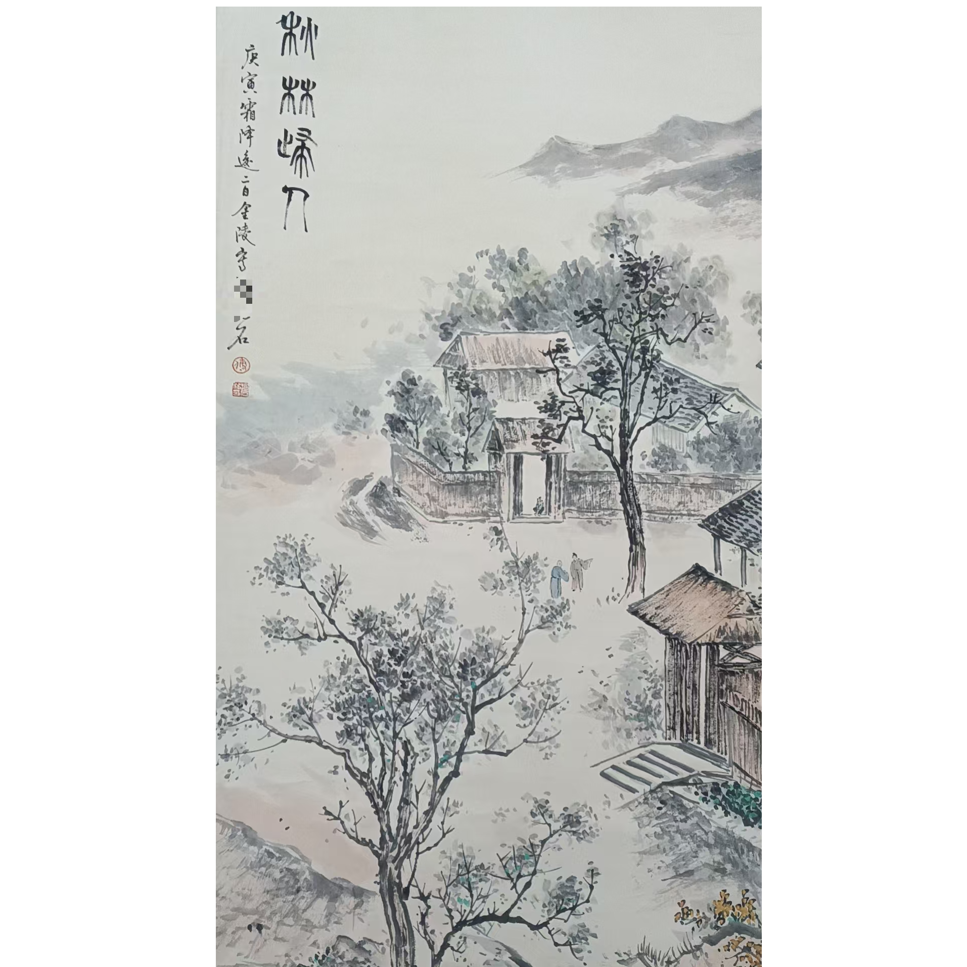 傅老 风景立轴138*68约8.4平尺