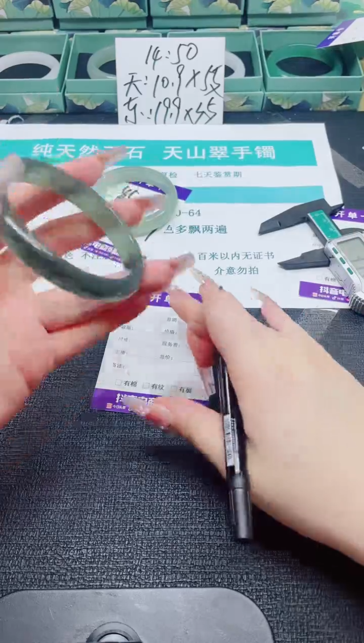 未镶嵌手镯石英质玉46-61