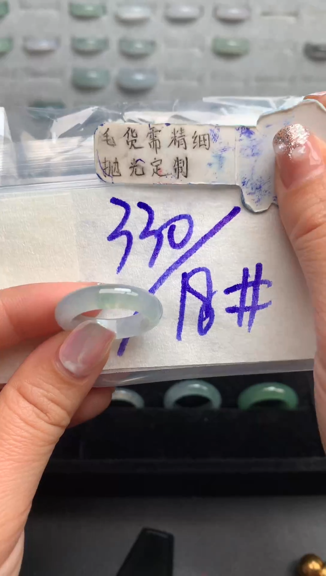 【闪购商品】定制翡翠未镶嵌戒圈18#330元#毛货需精细抛光