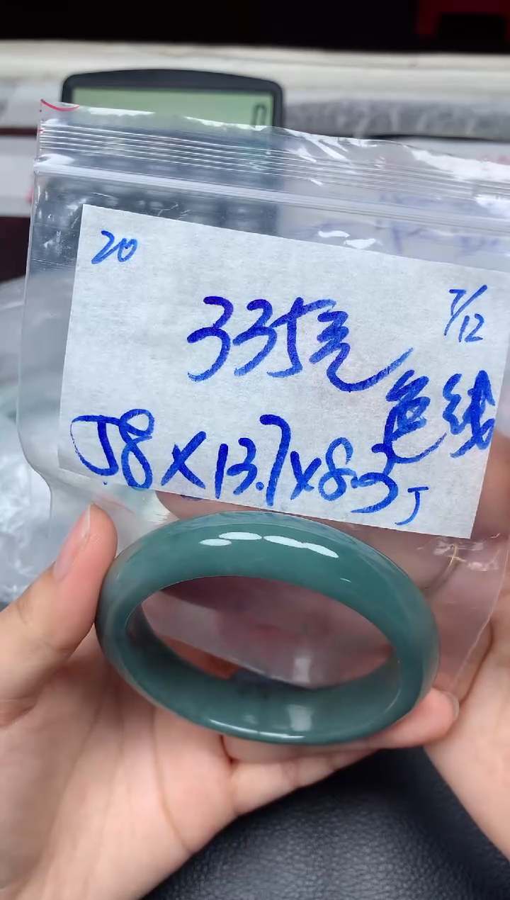 未镶嵌定制翡翠20毛货需精细抛光手镯拍一发一