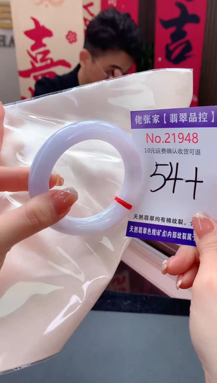 【闪购商品】翡翠手镯未镶嵌天然缅甸A货翡翠