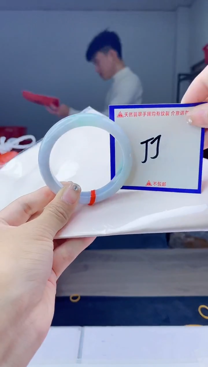 未镶嵌手镯翡翠我