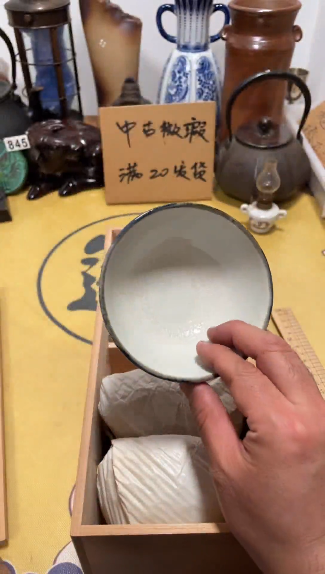 【闪购商品】883中古商品默认微霞5只