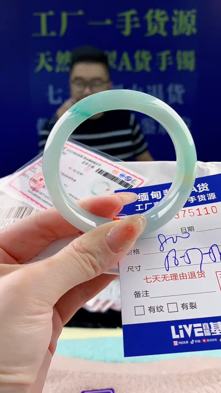 【闪购商品】翡翠手镯未镶嵌10天然翡翠A货
