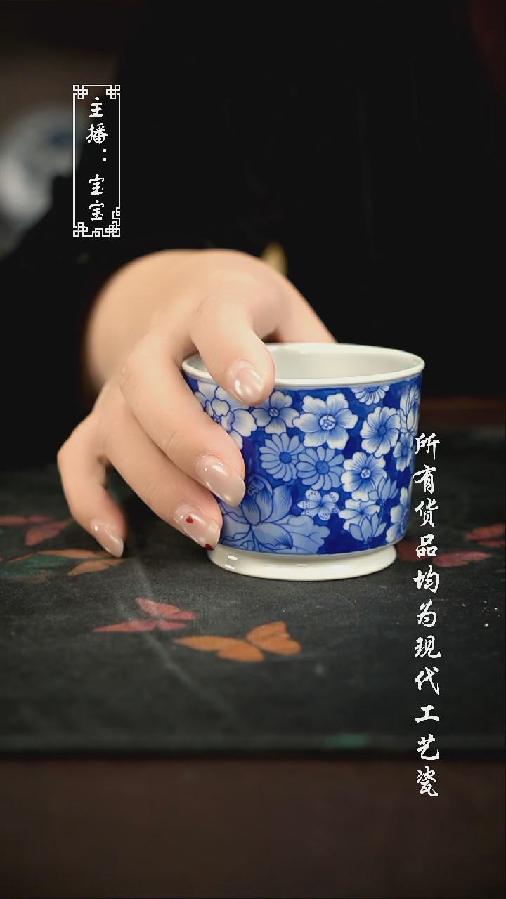 微瑕 福利手绘现代高温瓷  柴 融天杯