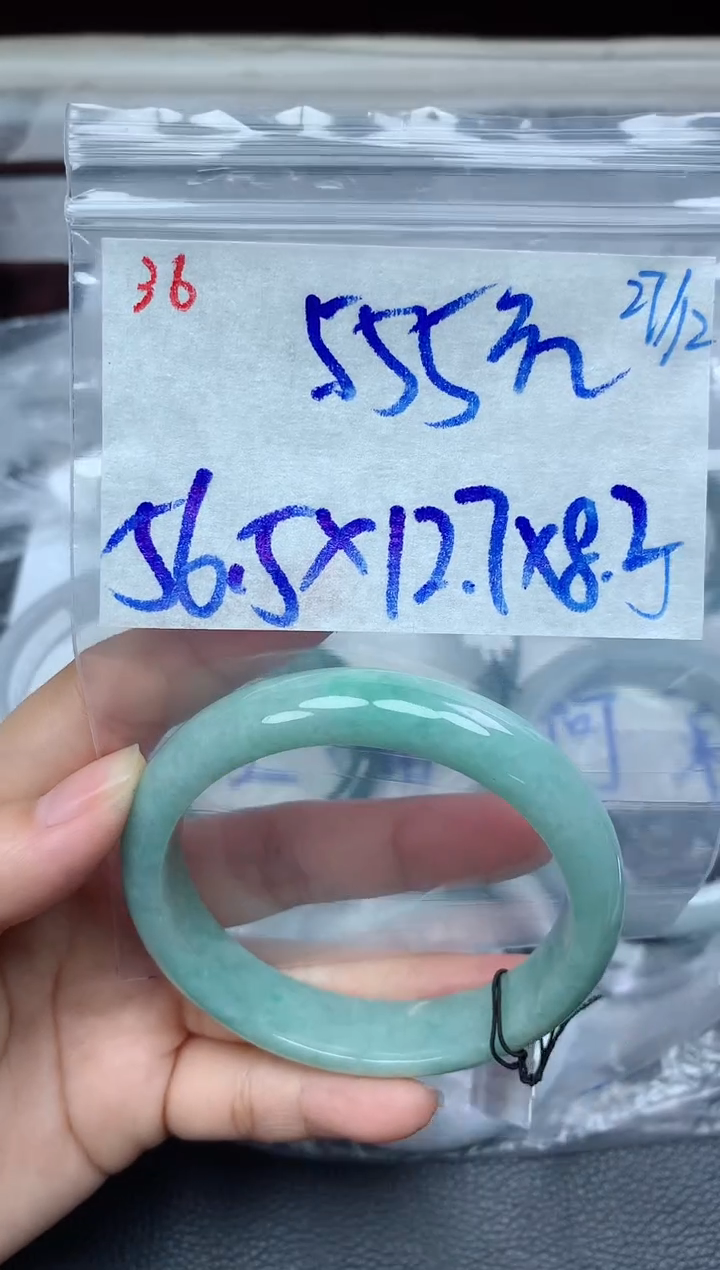 未镶嵌定制翡翠36毛货需精细抛光手镯拍一发一