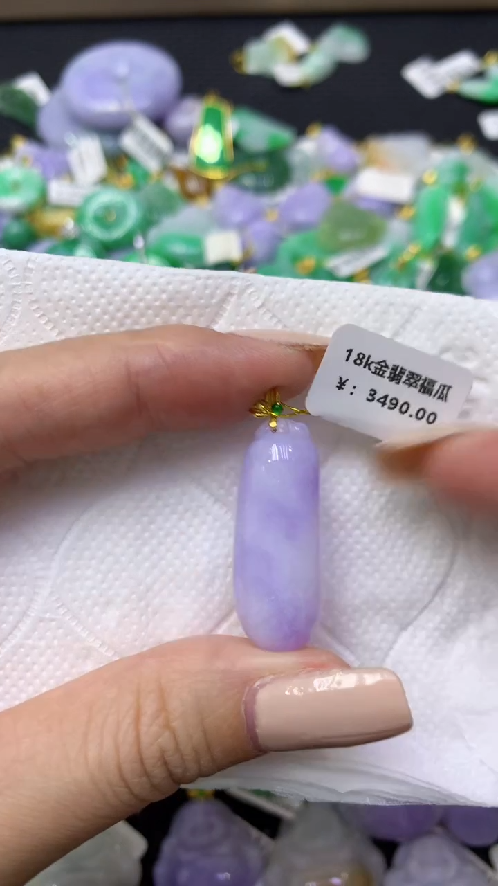 颈饰18K金镶嵌翡翠天然缅甸翡翠A货