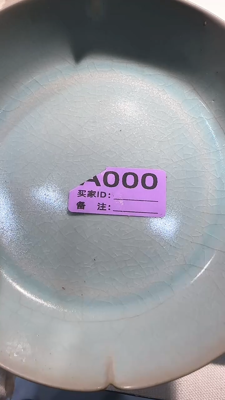 【闪购商品】瓷片店铺推荐官窑笔洗