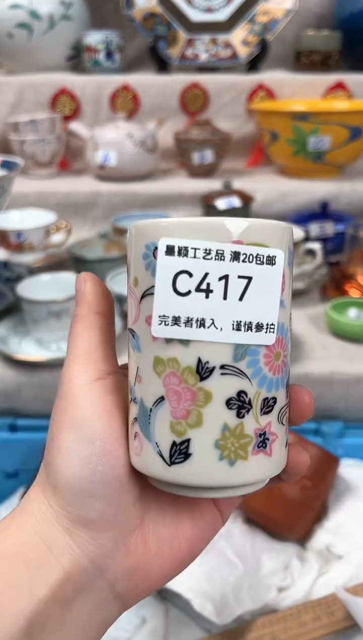 【闪购商品】417C瓷盘 餐具 默认接受微瑕下单