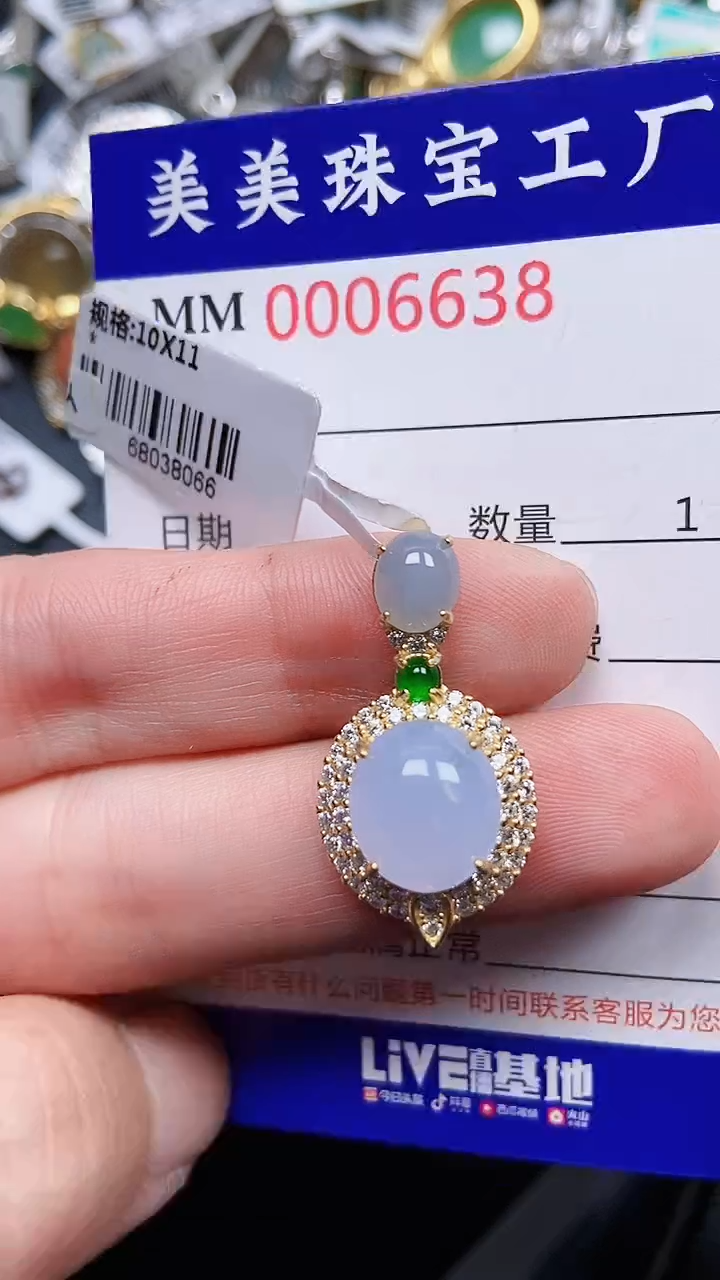 颈饰银S925镶嵌翡翠6638