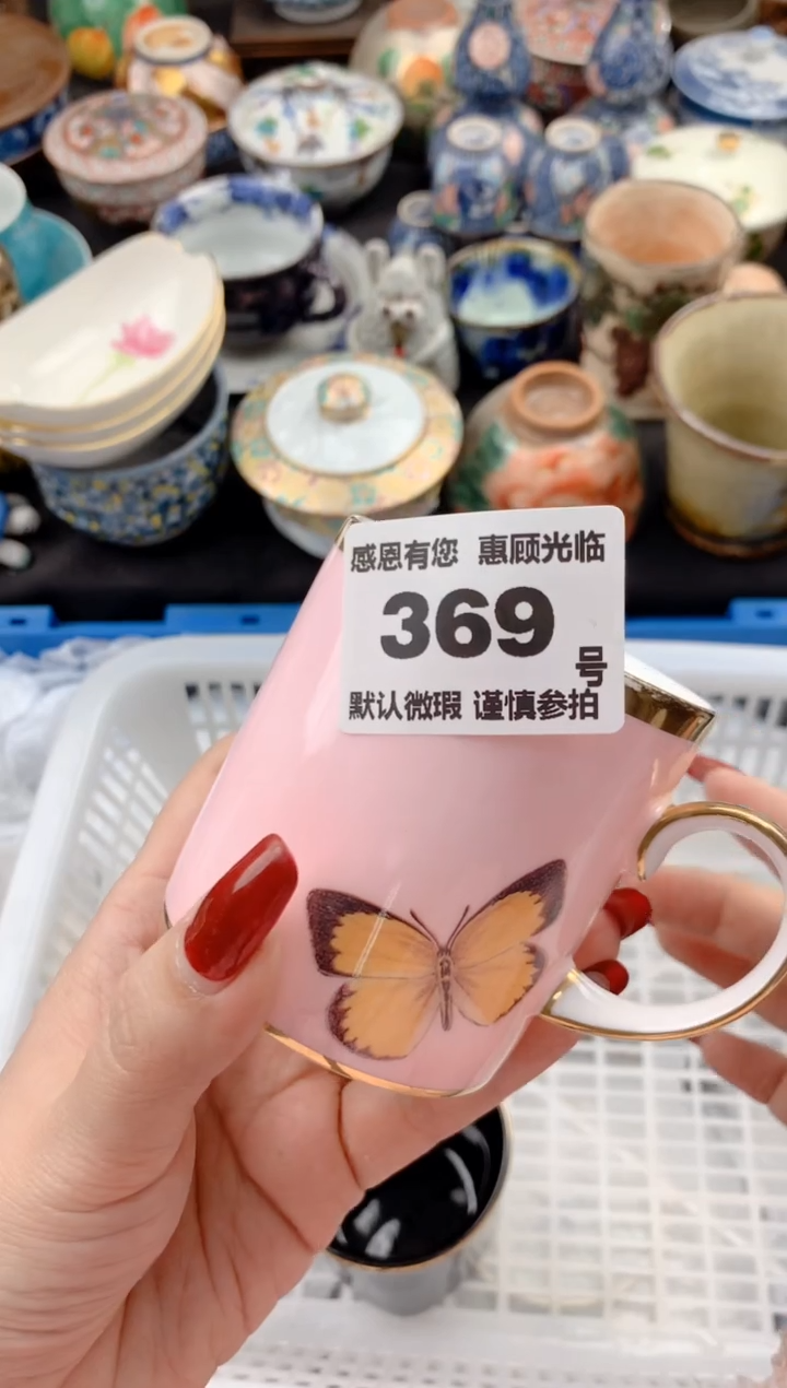 【闪购商品】瓷片369号九姑娘工艺品瓷器