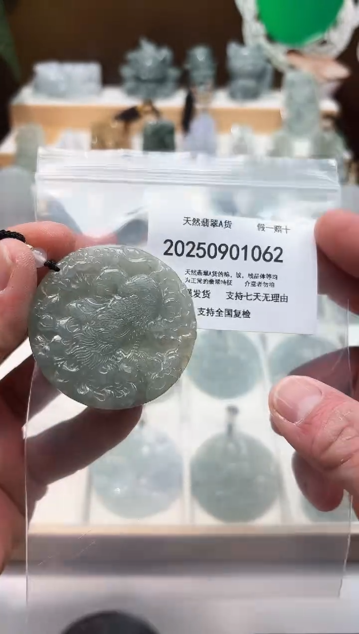 颈饰未镶嵌翡翠闪购商品8号店2002500110027