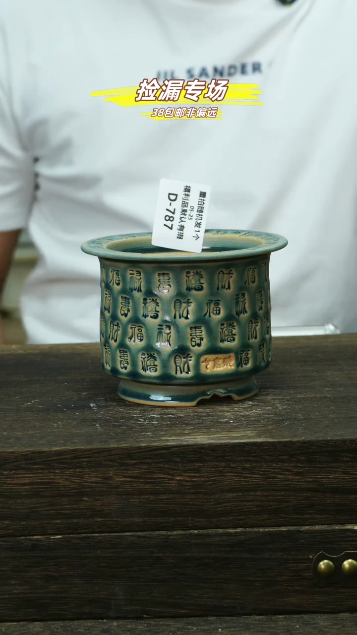 默认有瑕口8-05-25-787