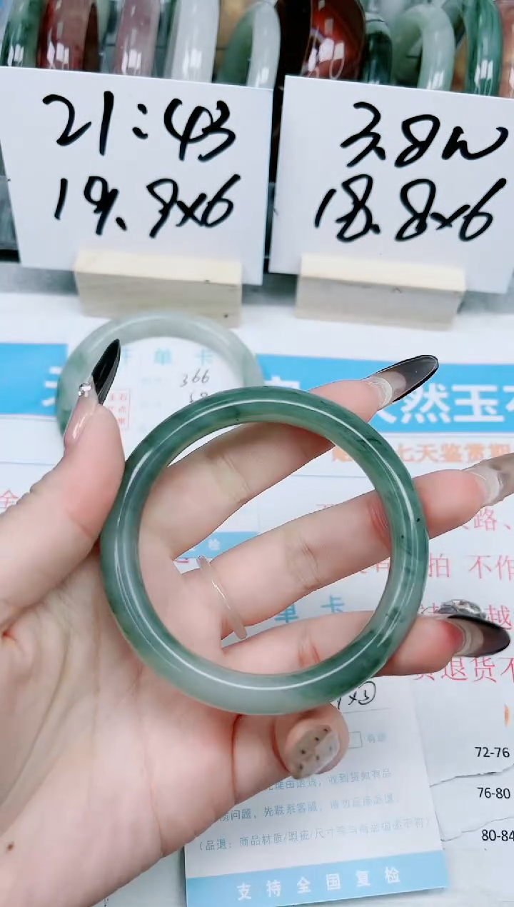 【闪购商品】石英质玉手镯未镶嵌367-56