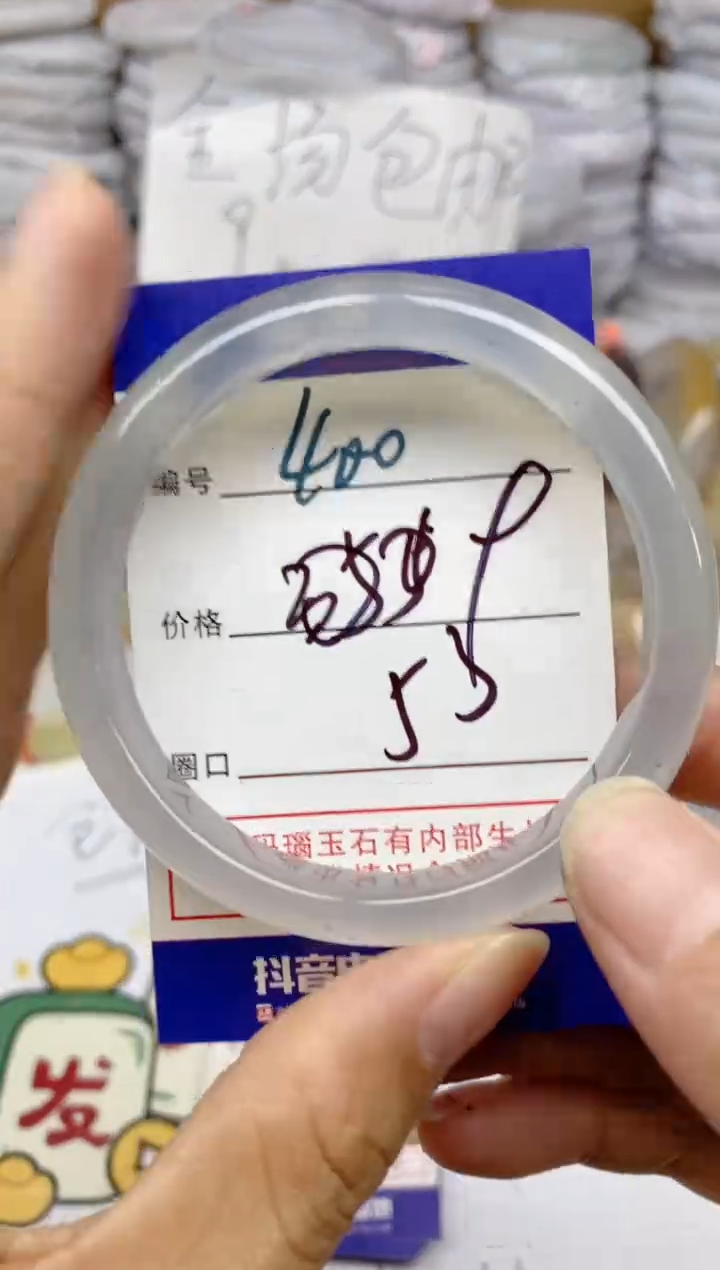 手镯玛瑙/玉髓未镶嵌400