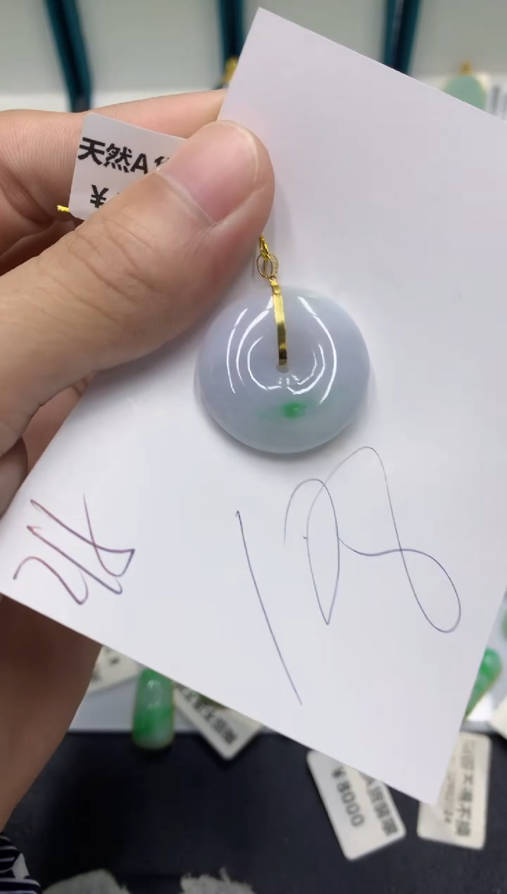 【闪购商品】翡翠颈饰18K金镶嵌翡翠