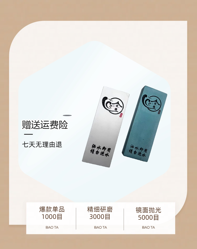 磨刀石定制专拍 多规格专拍 家用商用中高档磨刀石