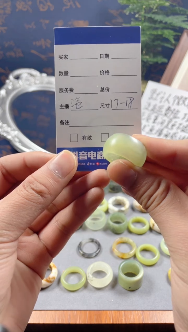 未镶嵌蛇纹石玉戒圈117